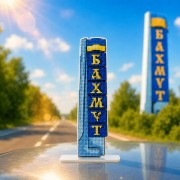 Набор для вышивки нитками на пластиковой основе Wonderland Crafts Стелла Бахмут FLX-168