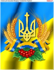 Схема вышивки бисером на габардине Символика Украины Biser-Art 20х30-В221 - 63.00грн.