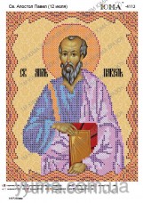 Схема вышивки бисером на атласе Св. Апостол Павел Юма ЮМА-4112