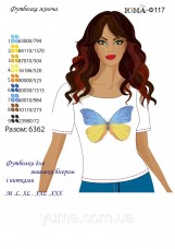 Женская футболка для вышивки бисером Бабочка Юма Ф117