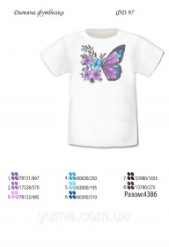 Детская футболка для вышивки бисером Бабочка