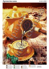 Схема вышивки бисером на атласе Ароматный кофе Юма ЮМА-4362