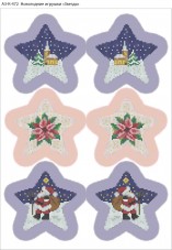 Схема для вышивки бисером на габардине Новогодние игрушки Звезда Акорнс А3-К-472