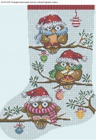 Схема для вышивки бисером на габардине Рождественский носок Новогодние совы Акорнс А3-К-478 - 96.00грн.