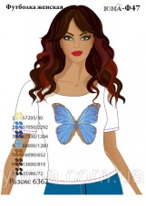 Женская футболка для вышивки бисером Бабочка Юма ЮМА-Ф47