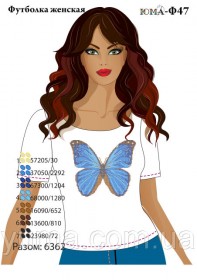 Женская футболка для вышивки бисером Бабочка Юма ЮМА-Ф47 - 374.00грн.