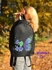 Рюкзак для вышивки бисером Бабочка Юма Модель 3 №57