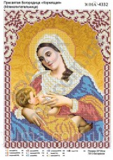 Схема вышивки бисером на атласе Пресвятая Богородица Кормящая (Млекопитательница) Юма ЮМА-4332