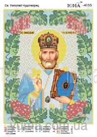 Схема вышивки бисером на габардине Св. Николай Чудотворец