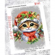 Схема вышивки бисером на габардине Бисер Арт Рождественский котенок 15х21-В141