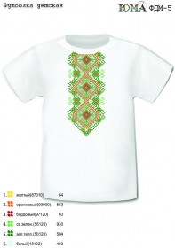 Детская футболка для вышивки бисером Юма ФДМ 5 - 285.00грн.