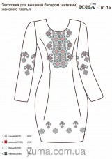 Заготовка платья для вышивки бисером ПЛ15 Юма ЮМА-ПЛ15