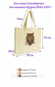 Эко сумка для вышивки бисером Хозяюшка 1 Юма Эко 1 - 299.00грн.