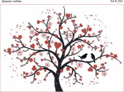 Схема для вышивки бисером на габардине Дерево любви