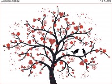 Схема для вышивки бисером на габардине Дерево любви Acorns А4-К-250