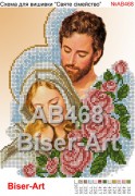 Схема вишивки бісером на габардині Святе сімейство в квітах