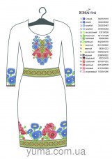 Заготовка платья для вышивки бисером ПЛ5 Юма ЮМА-ПЛ5