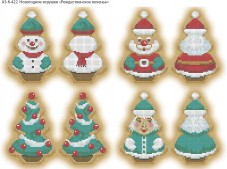 Схема для вышивки бисером на габардине Новогодние игрушки Рождественское печенье Acorns А3-К-422