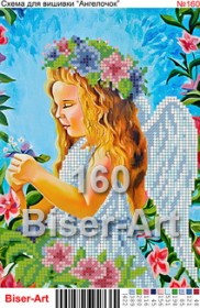 Схема вышивки бисером на габардине Квітковий ангел Biser-Art 15х21-160 - 34.00грн.