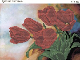 Схема для вышивки бисером на габардине Красные тюльпаны