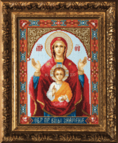 Набор для вышивки крестом Икона Божьей Матери Знамение Чарiвна мить (Чаривна мить) М-183 - 356.00грн.