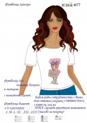Женская футболка для вышивки бисером Сумка 