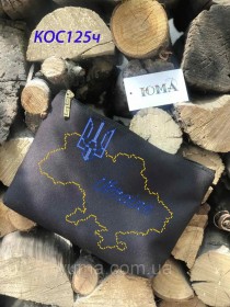 Косметичка для вышивки бисером Украина Юма КОС-125ч - 176.00грн.