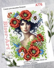 Схема вишивки бісером на габардині Бісер Арт Дівчина з маками 30х40-А776