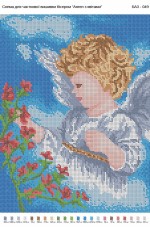 Рисунок на габардине для вышивки бисером Ангел з квітами Вишиванка А3-049