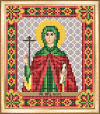 Схемы для вышивания бисером на авторской канве икона святая мученица Кира Чарiвна мить (Чаривна мить) СБИ-097