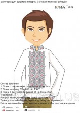 Заготовка мужской сорочки для вышивки бисером или нитками М 24 Юма ЮМА-М24