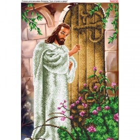 Схема вышивки бисером на габардине Ісус Христос стукає в двері Biser-Art 30х40-636 - 108.00грн.