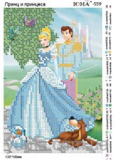 Схема вышивки бисером на атласе Принц и Принцеса Юма ЮМА-559