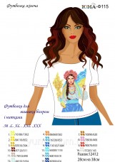 Женская футболка для вышивки бисером Вільна Юма Ф115