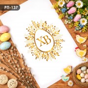 Схема вышивки бисером на габардине Кольорова Рушник пасхальний РП-137(К) Схема вышивки бисером на габардине Кольорова Рушник пасхальний РП-137(К)