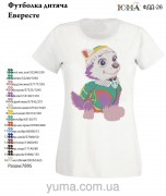 Детская футболка для вышивки бисером Эверест