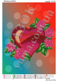 Схема вышивки бисером на габардине Розы любви Юма ЮМА-4175 - 55.00грн.