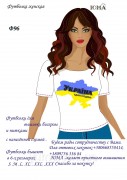 Женская футболка для вышивки бисером Єдина родина