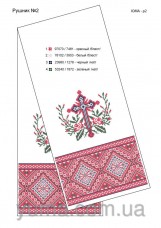 Схема вышивки бисером на габардине Свадебный рушник Юма ЮМА-Р2