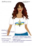 Женская футболка для вышивки бисером Символика