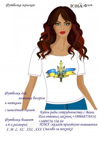 Женская футболка для вышивки бисером Символика Юма Ф104 - 374.00грн.