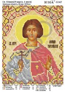Схема вышивки бисером на габардине Именная икона св. Юлиан