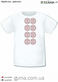 Детская футболка для вышивки бисером  Юма ФДМ 23 - 285.00грн.