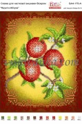 Схема для вышивки бисером на атласе Фрукти: яблука