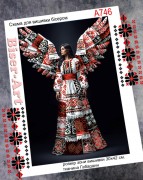 Схема вишивки бісером на габардині Бісер Арт Крила нації 30х40-А746 Схема вишивки бісером на габардині Бісер Арт Крила нації 30х40-А746