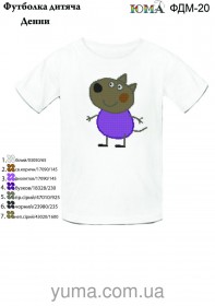 Детская футболка для вышивки бисером  Юма ФДМ 20 - 285.00грн.