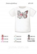 Детская футболка для вышивки бисером Бабочка