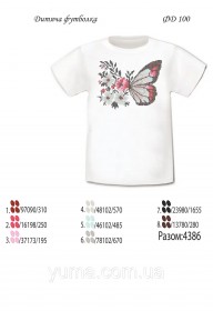 Детская футболка для вышивки бисером Бабочка Юма ФДД 100 - 285.00грн.