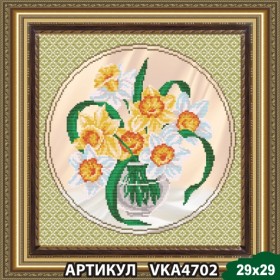 Рисунок на ткани для вышивки бисером Нарциссы Art Solo VKA4702 - 78.00грн.