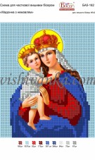Рисунок на габардине для вышивки бисером Мадонна з немовлям Вишиванка А5-162